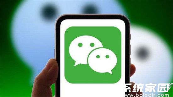 微信消息拒收界面示意图