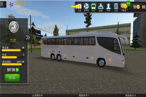u8d85u7ea7u9a7eu9a76u514du8d39u7248u65e0u9650u91d1u5e01u949eu7968u4e0bu8f7d