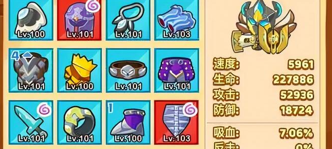 疯狂骑士团静谧海域噬人鲨钓鱼技巧