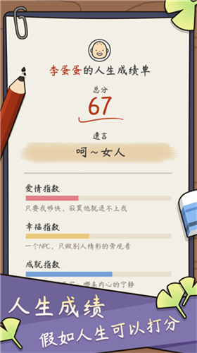 u4ebau751fu6a21u62dfu5668u4e2du56fdu5f0fu4ebau751fu514du5e7fu544au7248