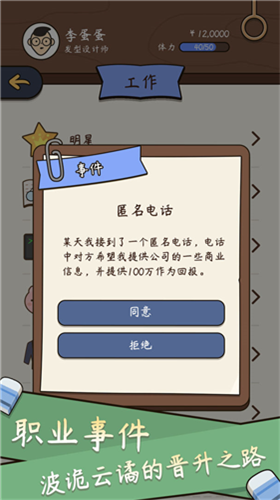 u4ebau751fu6a21u62dfu5668u4e2du56fdu5f0fu4ebau751fu65e0u9650u91d1u5e01u7248