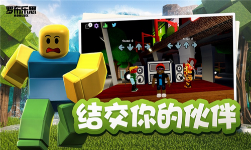 u7f57u5e03u4e50u601du6b63u7248u624bu6e38u4e0bu8f7d