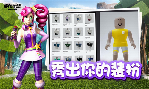 u7f57u5e03u4e50u601du65e0u9650u91d1u5e01u65e0u9650u94bbu77f3u7248