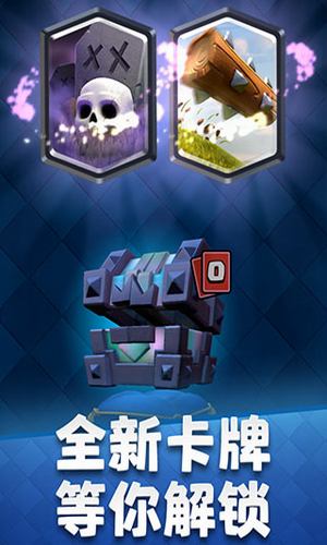 u7687u5ba4u6218u4e89u4e2du6587u514du8d39u7248u4e0bu8f7d