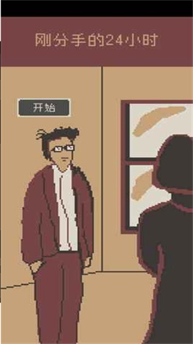u521au5206u624bu768424u5c0fu65f6u5b89u5353u6700u65b0u7248