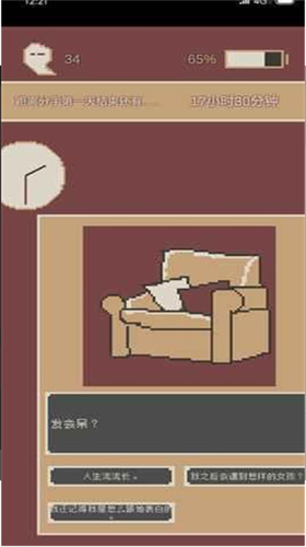 u521au5206u624bu768424u5c0fu65f6u5b89u5353