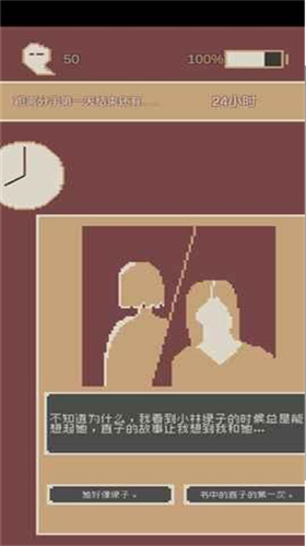 u521au5206u624bu768424u5c0fu65f6u624bu673au6700u65b0u7248