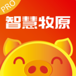 智慧牧原pro高效管理工具v7.0.0.51 最新版
