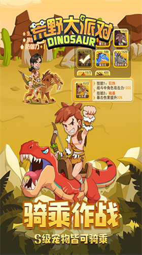 u673au7532u6597u517du573a