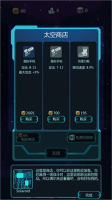 u661fu7403u5b88u62a4u8005u514du8d39u7248u65e0u9650u94bbu77f3u7248