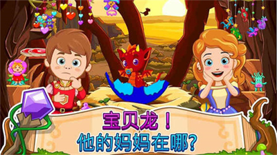u6211u7684u5c0fu516cu4e3bu5debu5e08u514du8d39u7248u514du8d39u7248