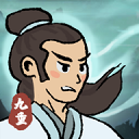 九重试炼修仙冒险免费版上线v0.850 无限金币版