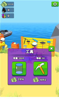 u91c7u6cb9u5c0fu751fu65e0u9650u91d1u5e01u7248u514du5e7fu544au7248