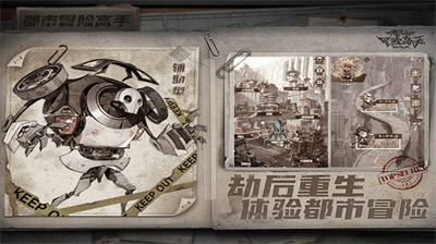 u90fdu5e02u5192u9669u9ad8u624bu514du8d39u7248u65e0u9650u62bdu5956u5238