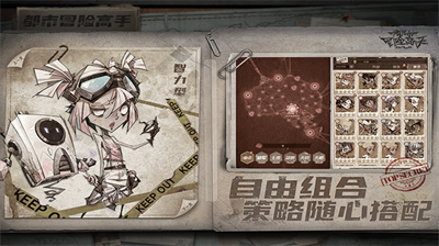 u90fdu5e02u5192u9669u9ad8u624bu5185u7f6eu83dcu5355u7248