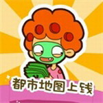 房东模拟器免费经营游戏v2.8.4 无限钻石版