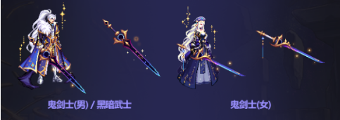 DNF2023中秋礼包武器装扮外观全解析