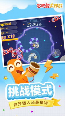 u8d2au5403u86c7u5927u4f5cu6218u65e0u654cu7248