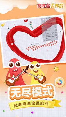 u8d2au5403u86c7u5927u4f5cu6218u6700u65b0u7248u672c