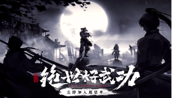 绝世好武功视财如命成就攻略