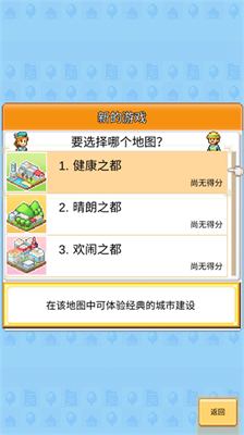 u521bu9020u90fdu5e02u5c9bu5b89u5353u4e2du6587u7248