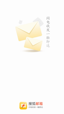 u641cu72d0u90aeu7bb1app
