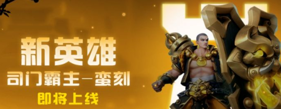 超能世界司门霸主阵容搭配攻略