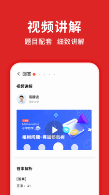 u9898u62cdu62cdapp