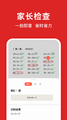 u9898u62cdu62cdappu4e0bu8f7d
