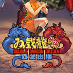 双截龙外传双龙出海安卓版经典重现v3.8.4 安卓版