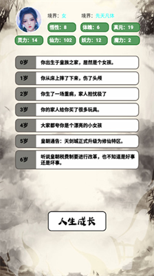 u4ebau751fu4feeu4ed9u6a21u62dfu4feeu6539u5668u7248