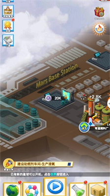 u822au5929u706bu7badu63a2u6d4bu6a21u62dfu5668u65e0u5e7fu544au7248