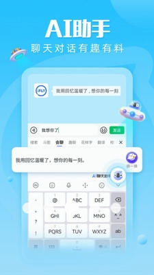 u8bafu98deu8f93u5165u6cd5appu4e0bu8f7du5b89u5353u7248u672c