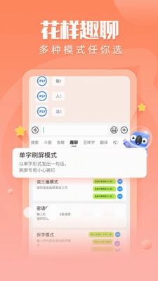 u8bafu98deu8f93u5165u6cd5appu4e0bu8f7du5b89u88c5u82f9u679cu7248