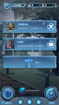 u65f6u5149u793eu65c5u884cu514du8d39u7248u6700u65b0u7248