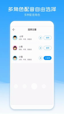 u914du97f3u76d2u5b50appu4e0bu8f7du82f9u679cu7248