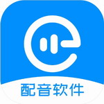 配音盒子安卓语音助手v2.0.22 最新版