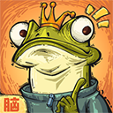 无敌脑洞王者免费版无限体力畅玩v1.2 无限体力版