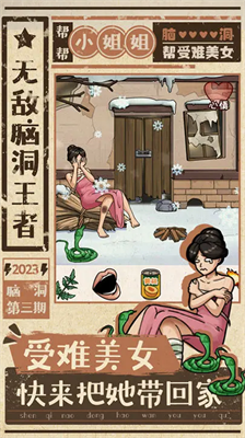 u65e0u654cu8111u6d1eu738bu8005u514du8d39u7248u514du5e7fu544au7248