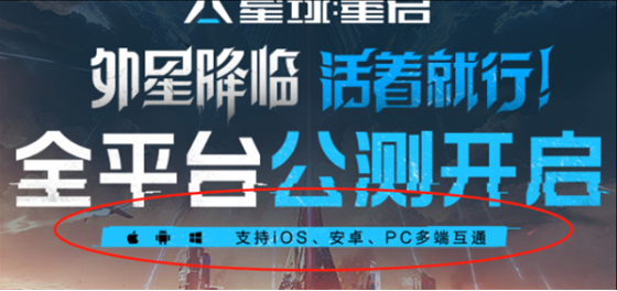 星球重启跨服添加好友指南