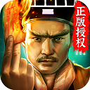 道士出观全版本解锁畅玩无阻v1.0.0.4 免费版