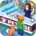 宠物大亨畅玩版无限金币萌宠乐园v1.0.7 无限金钱版