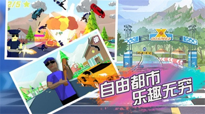 u50cfu7d20u4ebau5927u4f5cu6218u514du8d39u7248