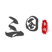 三国策略手游免费查询工具安卓版v1.0.25 免费版