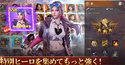 u751fu5b58u6cd5u5219u514du8d39u7248u6700u65b0u7248