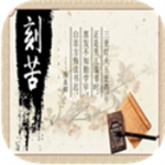 以校之名校长模拟器v3.1.1 无限金币版