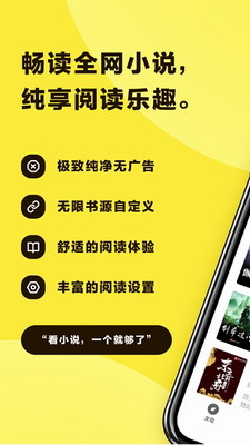 u82b1u706bu9605u8bfbapp