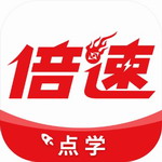 倍速课堂2023全新版本助力学习v7.2.1 最新版