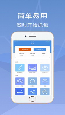 协议分析示意图
