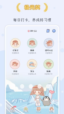u70b9u70b9u65f6u5149u514du8d39u7248